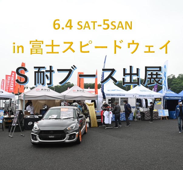 PACIFIC RACING 白上フブキ　推しコースLサイズ　未開封 PACIFIC RACING 白上フブキ 推しコースLサイズ 未開封 - メルカリ